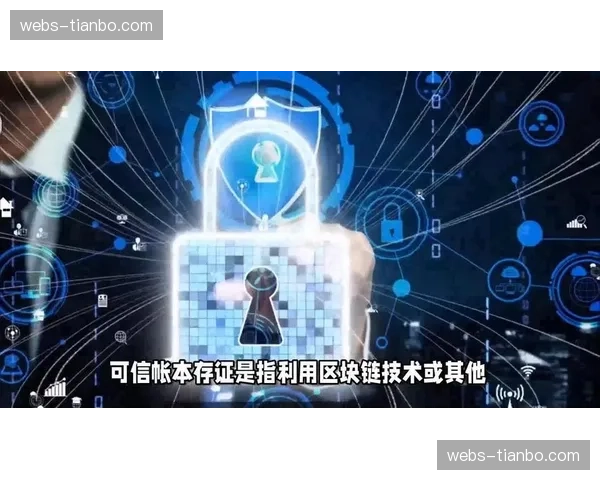 区块链技术应用于版权存证环节，构建可信分发环境。